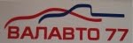 104 Авточасти Valavto77