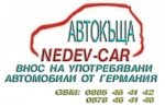 2246 Nedev-car