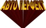 22e14d88316bbf6175ab38c227933692 Avto Perfekt