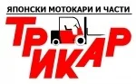 ТРИКАР ООД