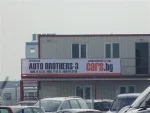 AUTO BROTHERS-3