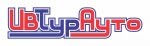 72f706ebf63ac2c062d36c0a740fbbb0 ИВ ТУР АУТО