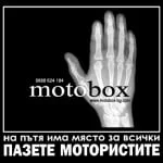 MOTOBOX BG
