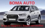 BOMA AUTO