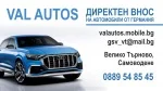 VAL AUTOS