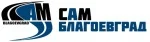 САМ Благоевград ООД