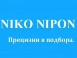 НИКО-НИПОН ЕООД