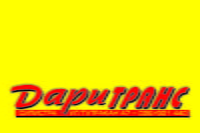 Дари транс
