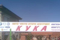 kuka