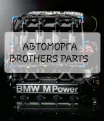 9ae8a9c63d785c8c2da33473b2fb6fef Brothers Parts