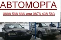 Мерцедес